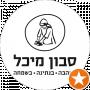 מיכל סבון טבעי