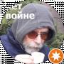 Петр Вакс