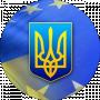 Свет Україна понад усе!