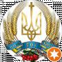 вася закреничний