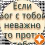 Сергей Богар
