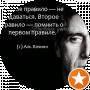 Дмитрий Гризли