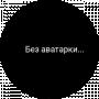 Вероніка Касько