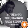 Юрий Крипица