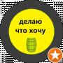 сергей нановский