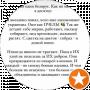 Виктория «простоЯ»