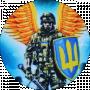 Archangel Tiger