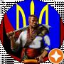 Павел УкраїнецЬ