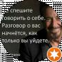Сергій Стрілець