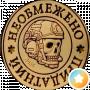 Сергей Герасимов