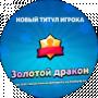 Ярослав
