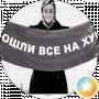 Ку Куку