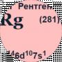 regySER