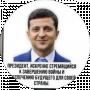 Виктор Пашков
