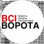 Денис Ворота