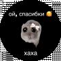 Дарья