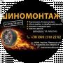 Вадім Мошкун
