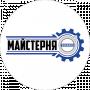 Майстерня Volvo