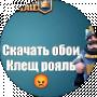 Макс Христин