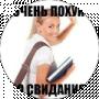 Иисус