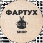 Fartuh_shop
