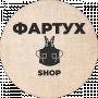 Fartuh_shop
