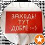 Elena Golota