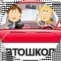 Тарас Пікулик