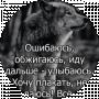 Игорь Сорочан
