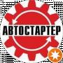 Avtostarter_Odessa Odessa