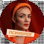 Настасья Дерюгина