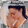 Галина