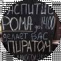 Владислав