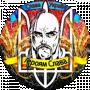West Fist