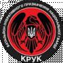 Андрій «ГОПАК»