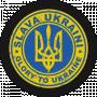 Napapeich Ukraine