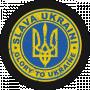 Napapeich Ukraine