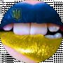 Ирина Безыма