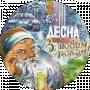 Андрей Андрей