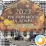 Петро Галичанівський