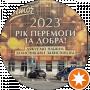 Петро Галичанівський