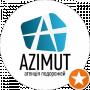 Держитесь верного АЗИМУТА