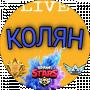 live BS Колян Frag