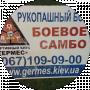 Вадим Воронков