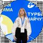 Аліна Левонюк