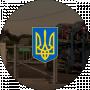 Юрий Верещук