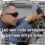 Оксана Руцкая