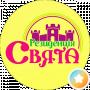 Резиденція Свята