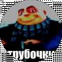 Евгений Гор
