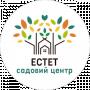 Садовий Центр Естет
